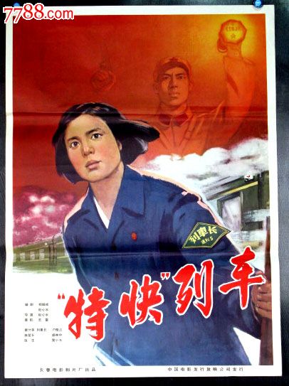 巴黎主教座堂学校会计文凭证书